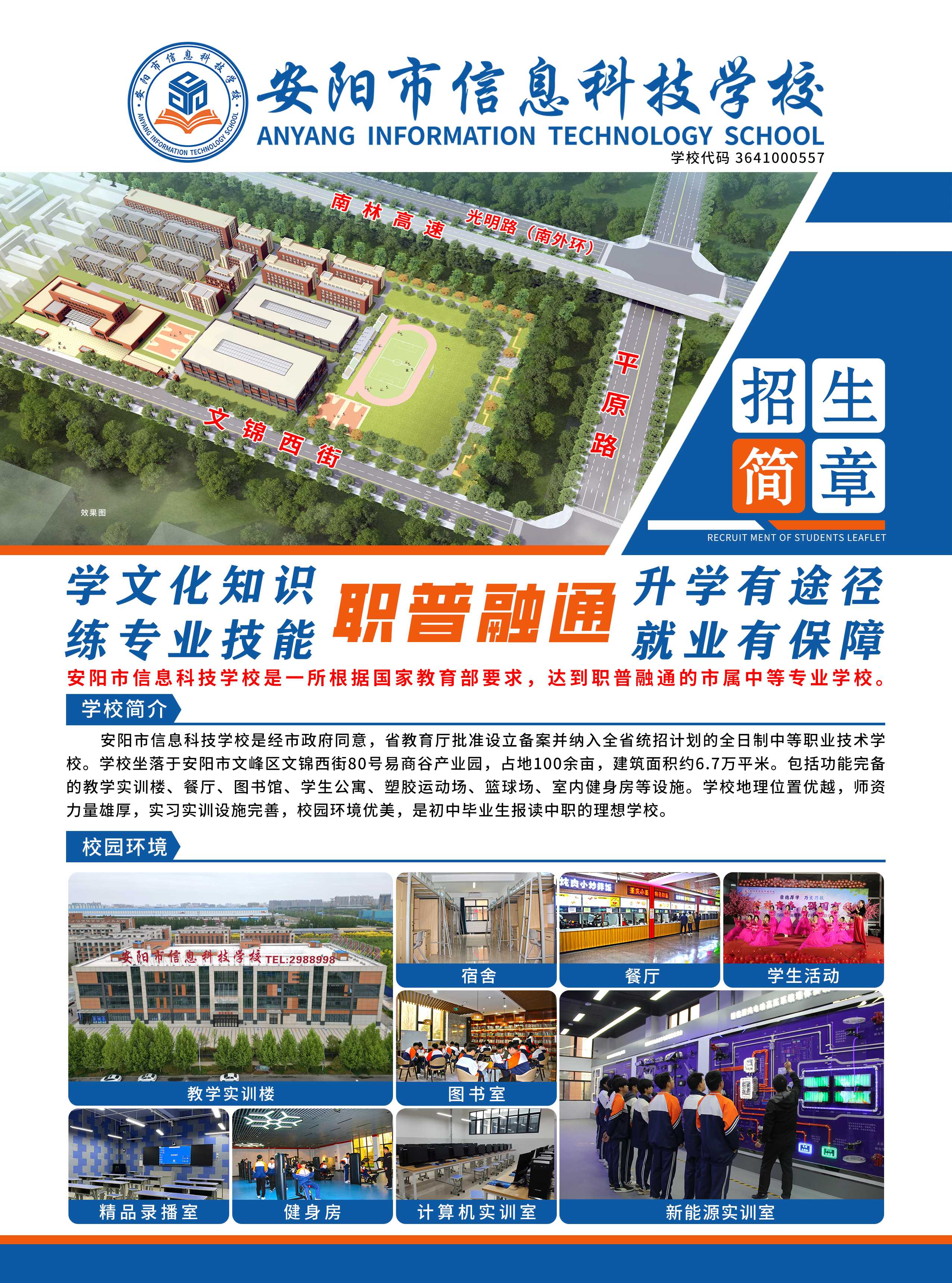 宣傳頁正1.jpg